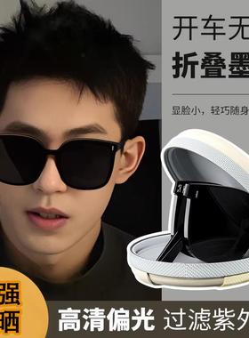 折叠太阳眼镜男款2025新款高级感痞帅偏光抗UV开 车专用太阳眼镜