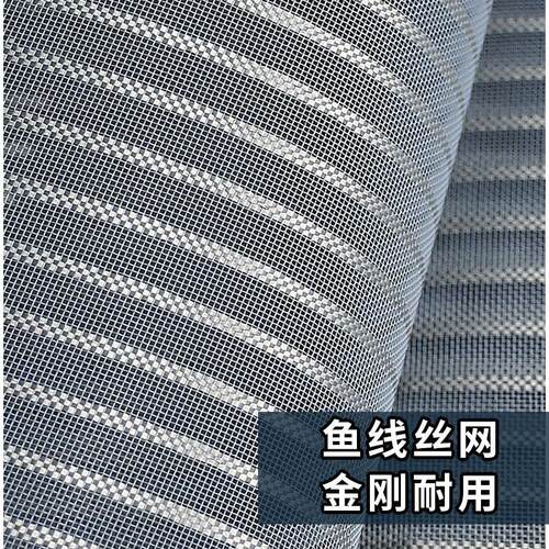 全磁条防蚊门帘夏季防蝇磁铁自吸蚊帐纱门家用卧室自粘魔术贴帘子