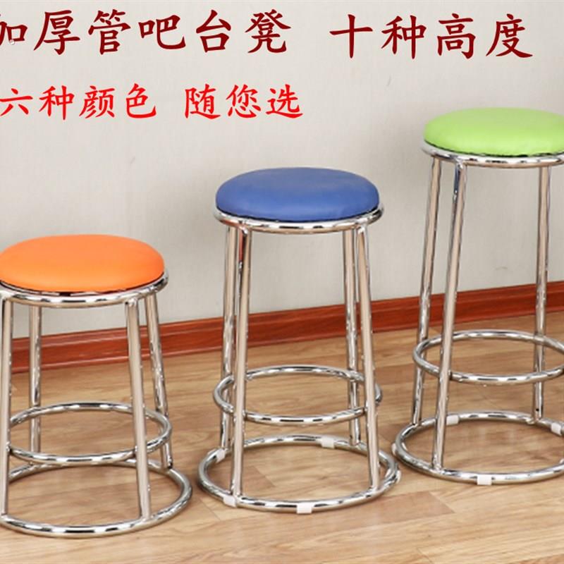 吧台凳三环高脚凳吧台椅不锈钢高凳子家用圆凳子手机柜台凳游戏凳