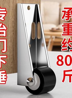 门下垂支撑轨道滑轮平移门底轮承重尼龙万向静音垂直移动提门神器