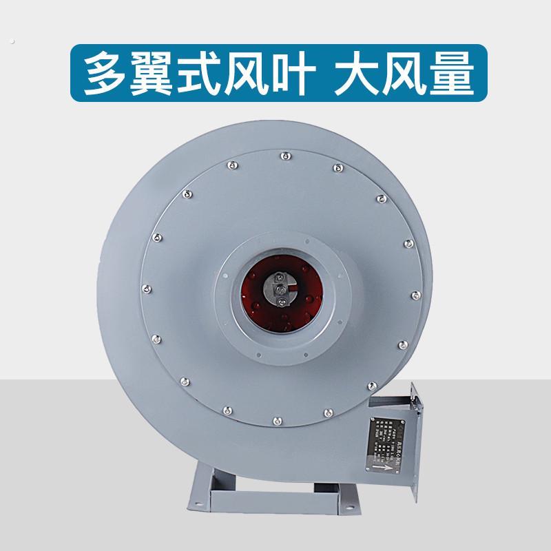 高压风机蜗牛引风机工业输送风机锅炉鼓风机9-19高压离心引风机