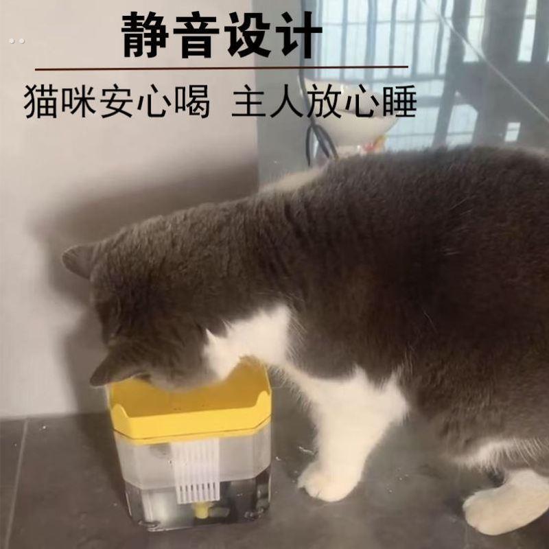 猫咪饮水机自动循环猫喝水磁感应不漏电宠物过滤饮水器通电可插电