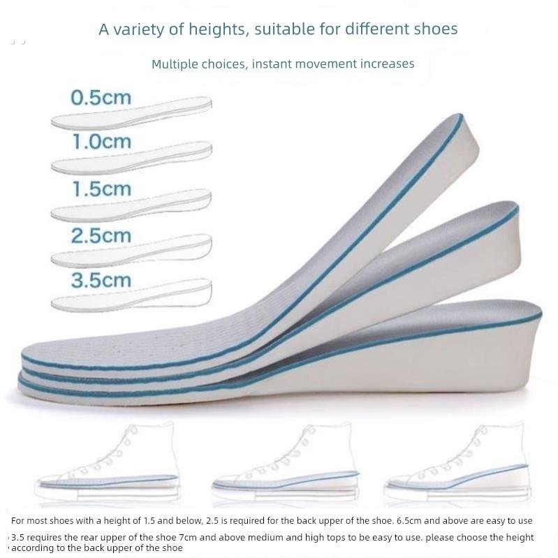 隐形内增高鞋垫男女0.5-3.5cm全垫透气防臭鞋垫舒适减震运动鞋垫