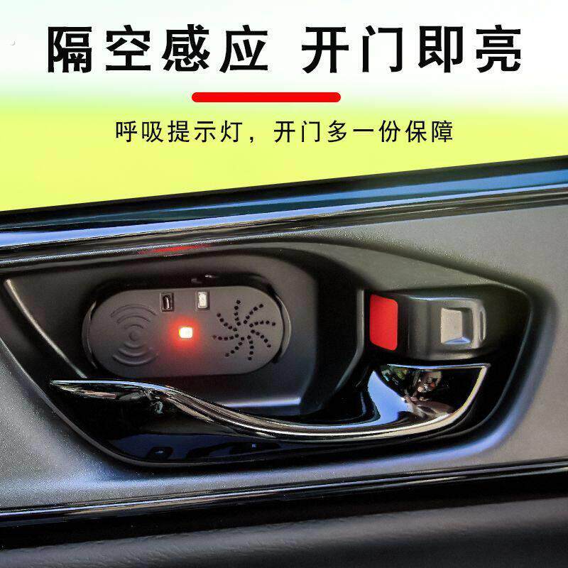 滴滴出租网约车语音提示器上下车提醒器自动播报器请注意后方来车