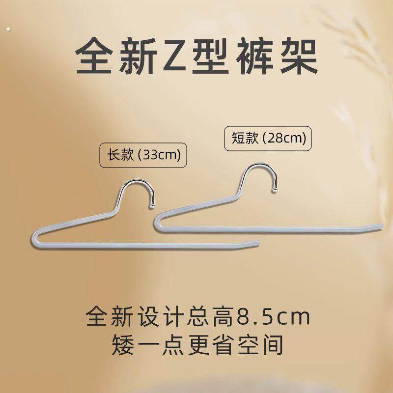 短款鹅型裤架衣柜内置挂裤子专用无痕防滑衣架收纳神器防滑毛巾架