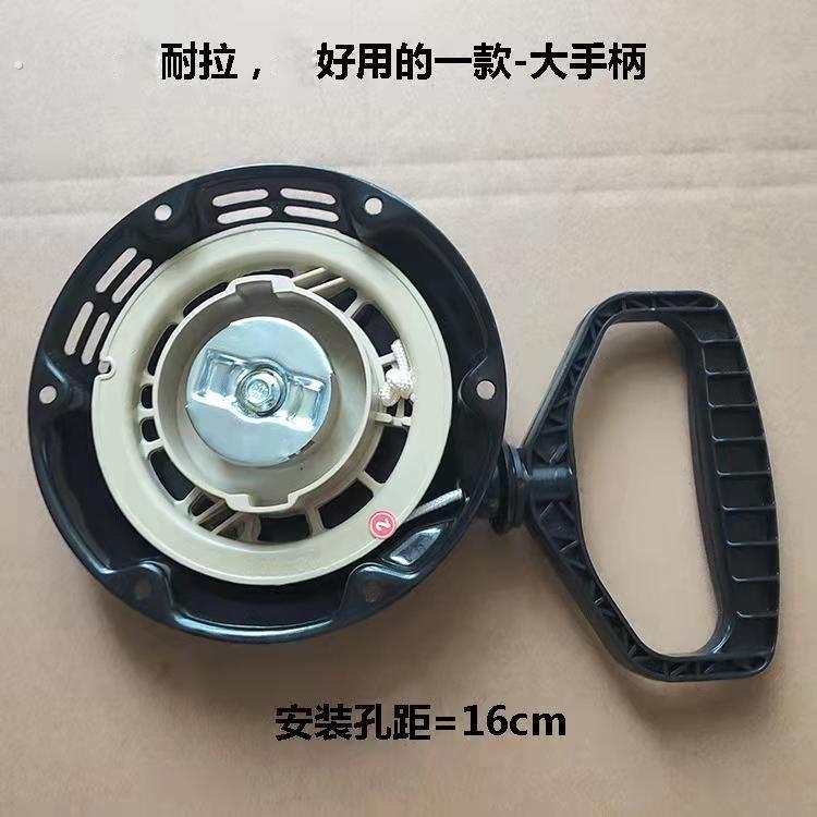 170汽油机配件大全168水泵小型耕耘机拉盘2kw3kw汽油发电机手拉启