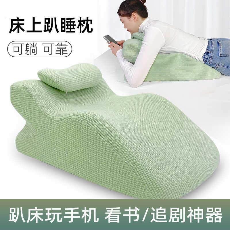 床上趴睡玩手机专用趴趴枕头多功能备孕垫高臀部舒适体位神器