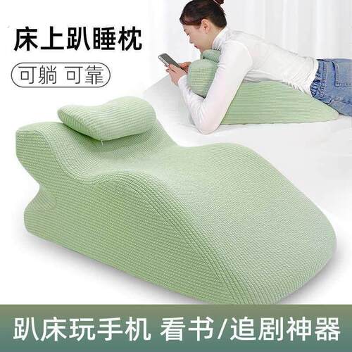 床上趴睡玩手机专用趴趴枕头多功能备孕垫高臀部舒适体位神器