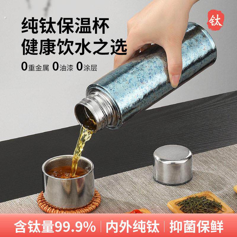 全纯钛杯纯保温杯双层全钛水杯高颜值养生杯子茶水分离高档礼品长