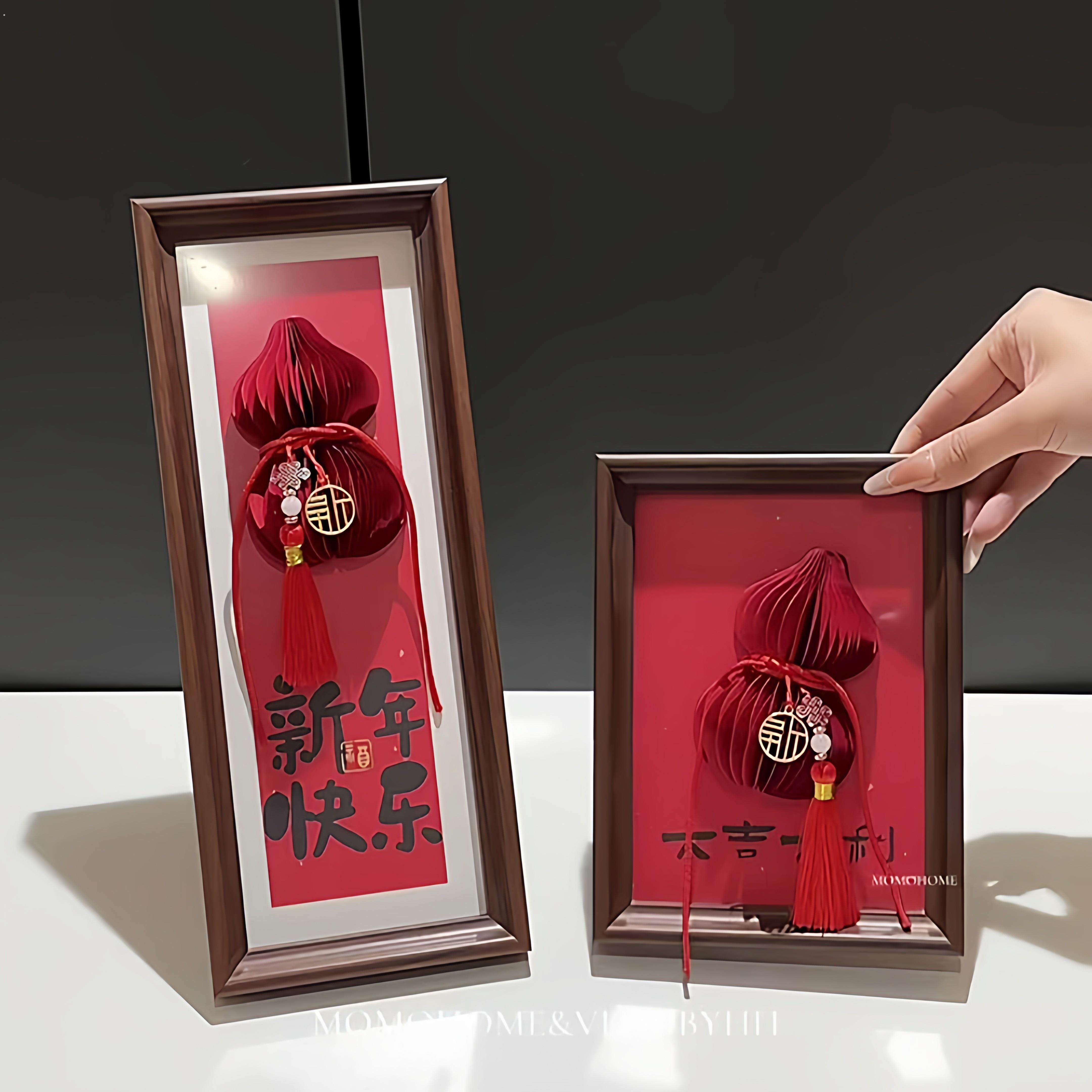 马年福禄相框摆台创意立体蜂窝过年喜庆氛围感装饰品桌面玄关摆件