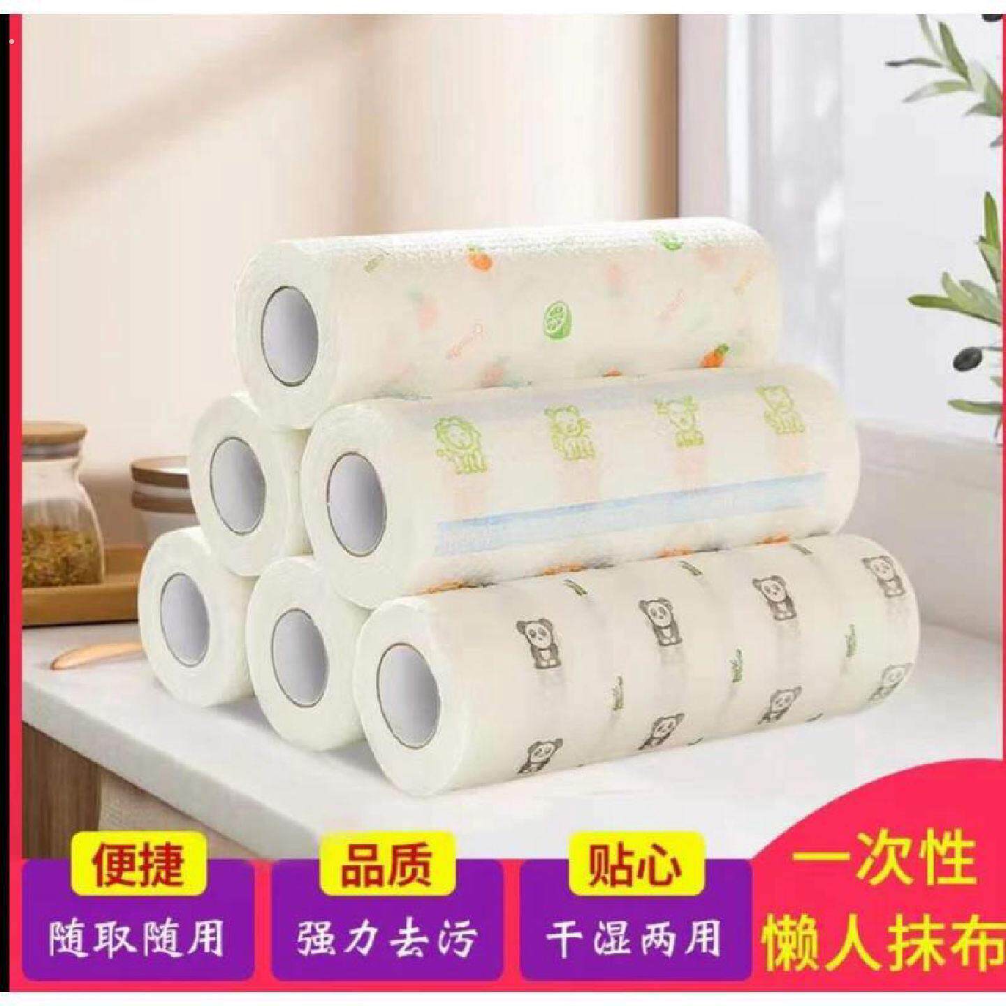 厨房懒人抹布干湿两用家用清洁用品用纸巾一次性洗碗布吸水