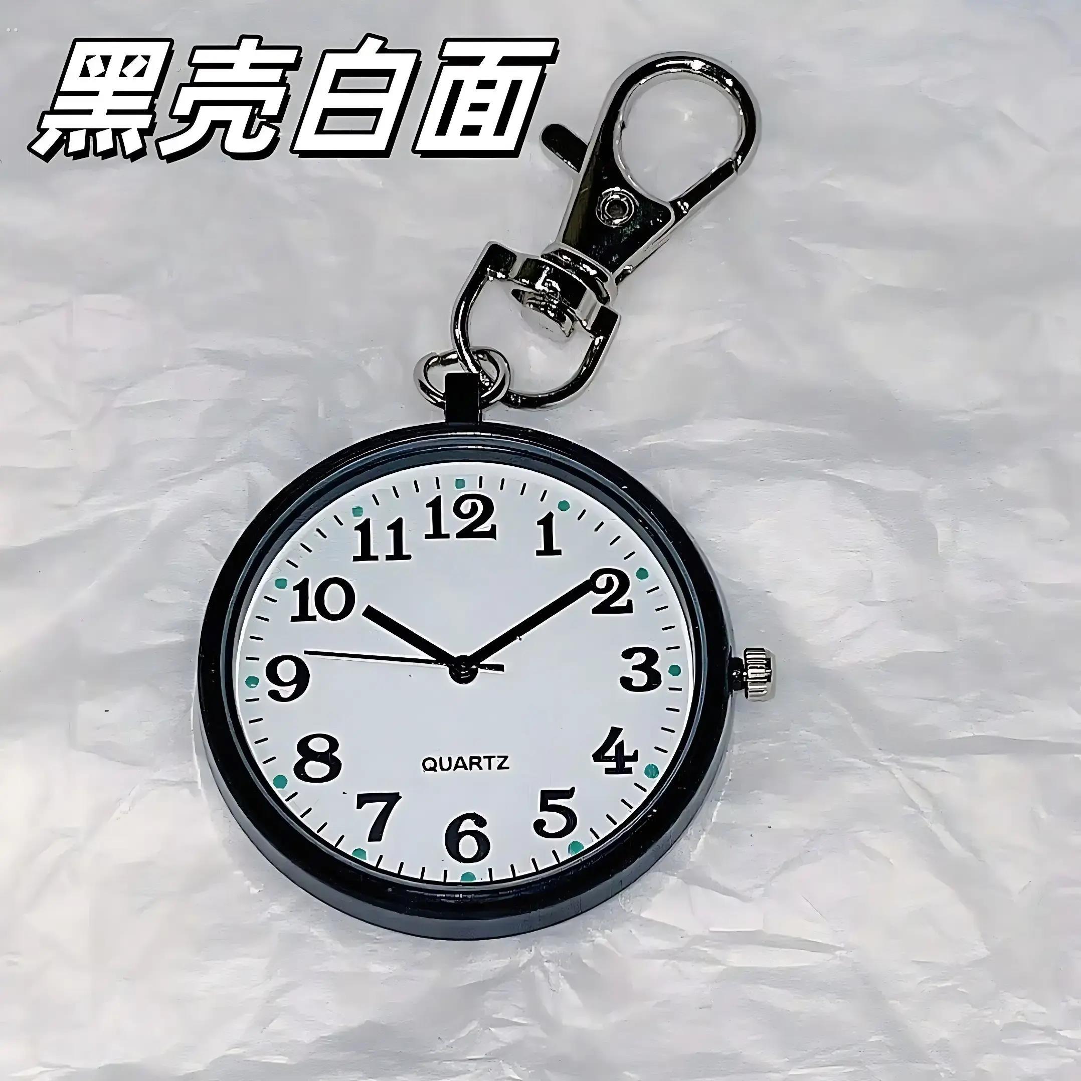 小挂表随身小夜钟 钟夜光夜用大数字清晰夜光钥匙扣挂表护士表学