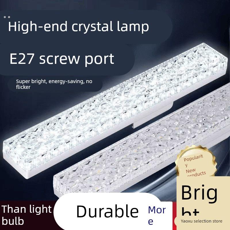 新款长条灯led超高亮E27节能耐用冷光护眼氛围灯餐厅卧室照明灯