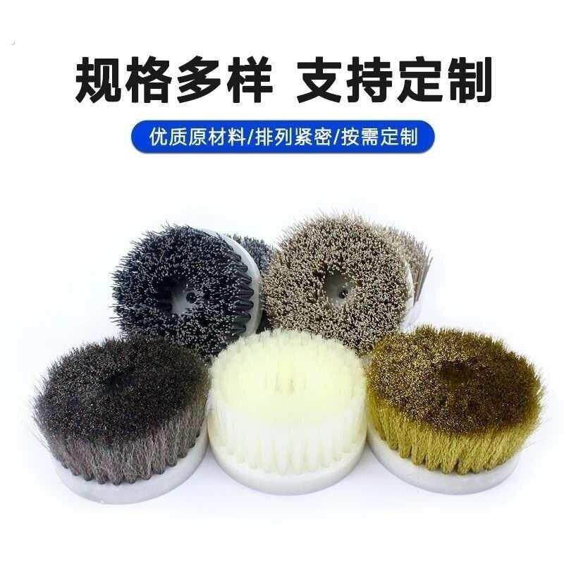 角磨机清洁刷工业圆盘刷抛光除锈钢丝/铜丝/磨料丝/尼龙清洁刷