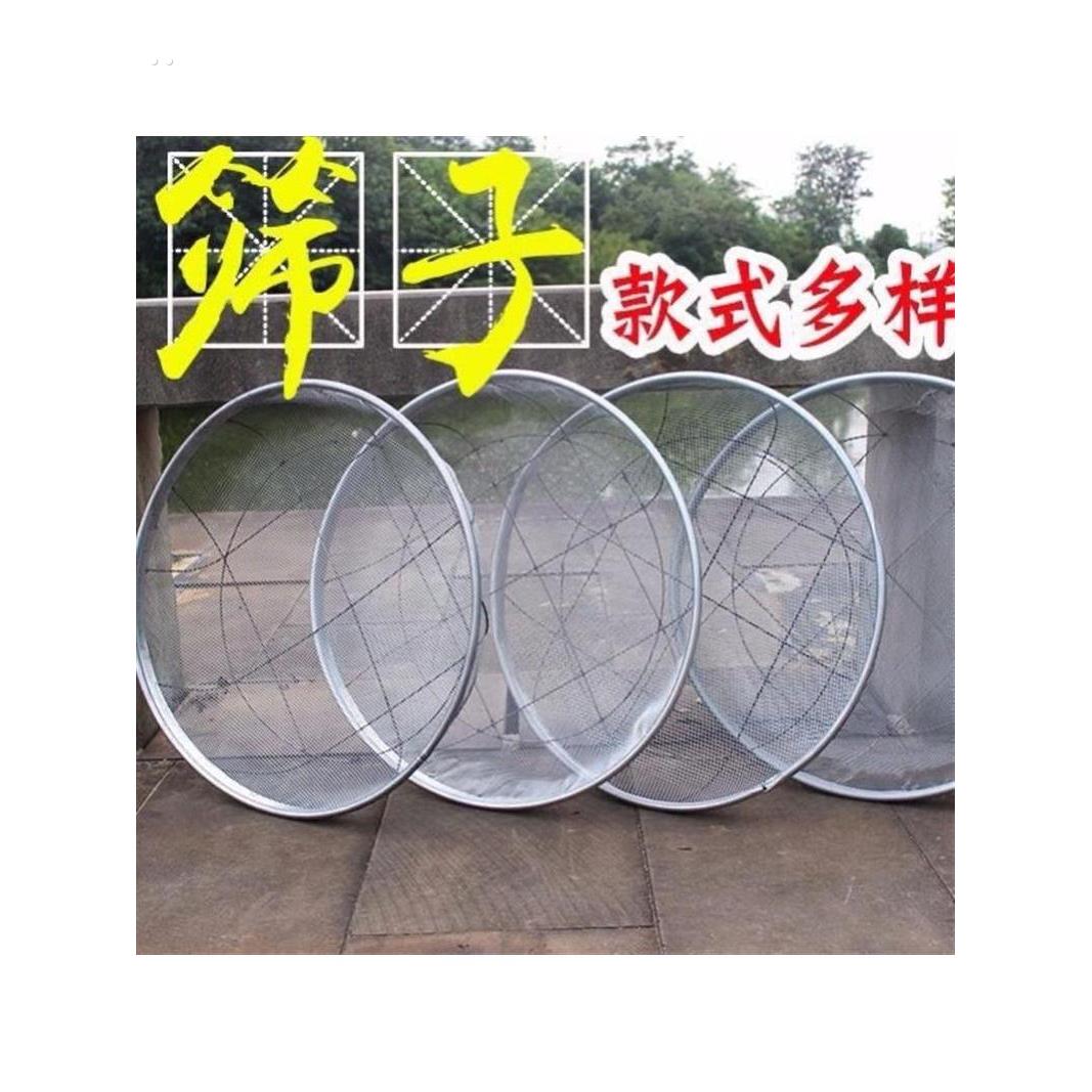 不锈钢筛沙网园艺筛土筛子石子沙子筛网过滤筛工业用铁漏网筛筛子