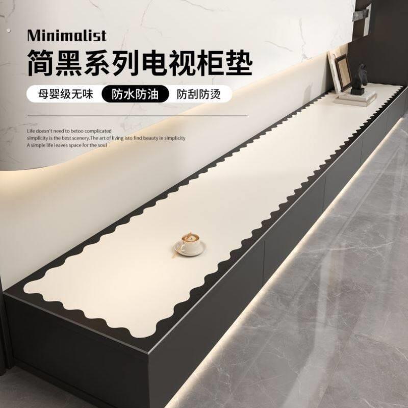玄关柜垫子电视柜桌垫餐边柜台面保护垫轻奢高级感防水防油玄关桌