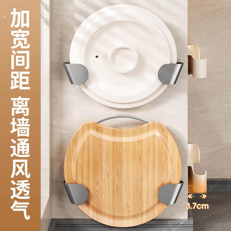 锅盖架厨房可伸缩墙上置物架收纳案板砧板菜板免打孔壁挂式放物架