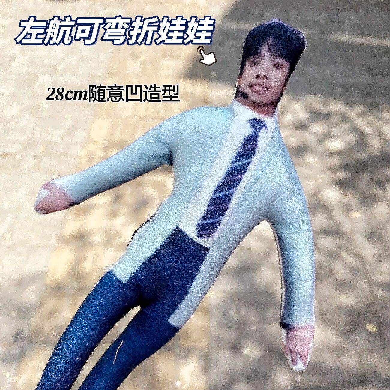 左航老鼠干内置铁丝骨架可任意造型抽象毛绒玩偶送朋友生日礼物