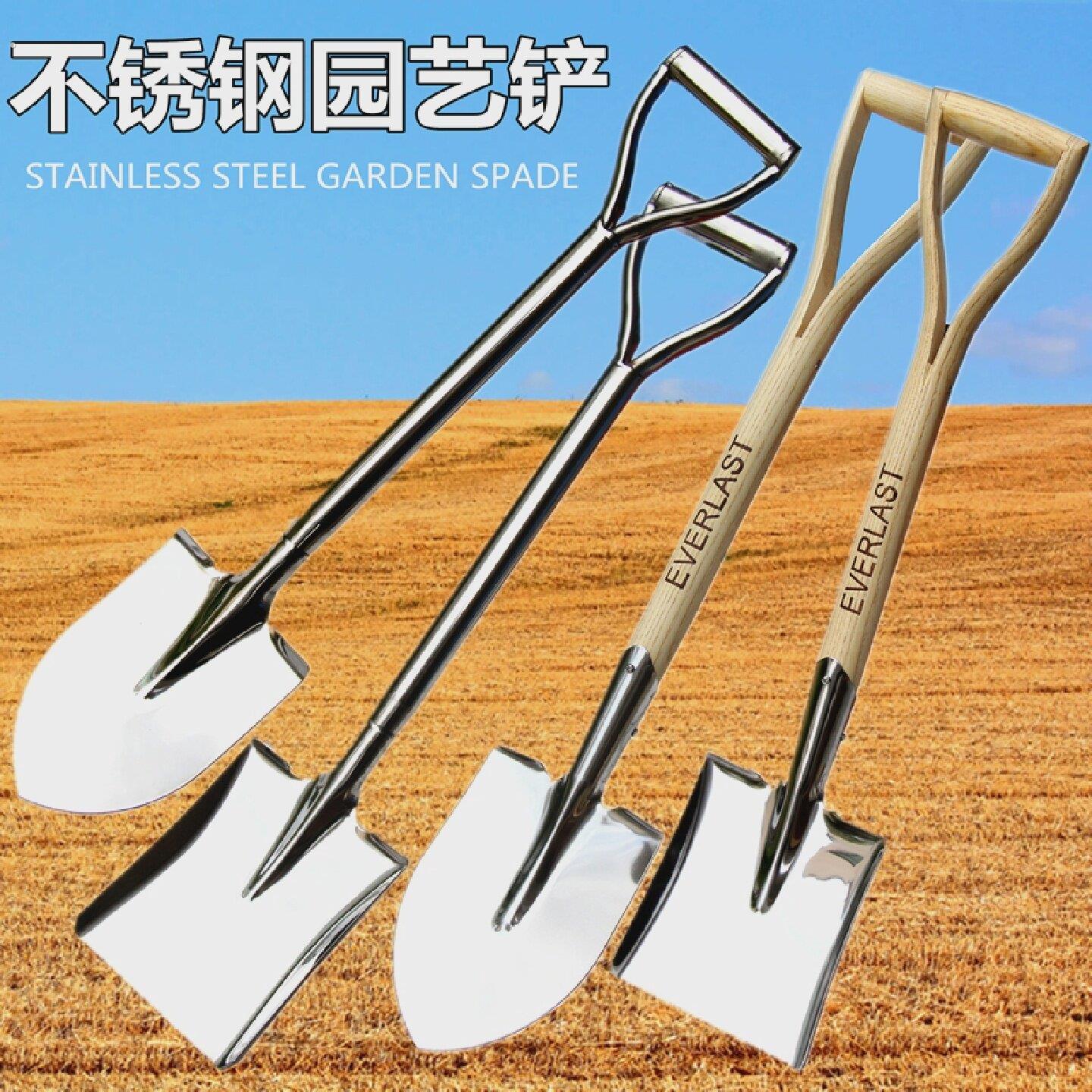 园艺工具不锈钢大铲子挖土加厚铁锹铁铲家用种菜铁杴农具赶海神器