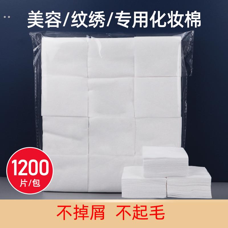 美容院皮肤管理专用纹绣棉片棉柔化妆棉 专业卸甲棉 超柔软卸妆棉