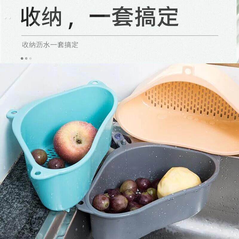 三角形厨房水槽沥水篮过滤筐吸盘式塑料置物架厨房用品抹布收纳篮
