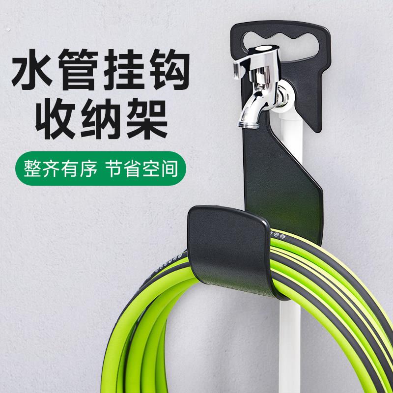 户外水管挂钩收纳层架卷管器软管可携式四六分管收管神器绕管架盘