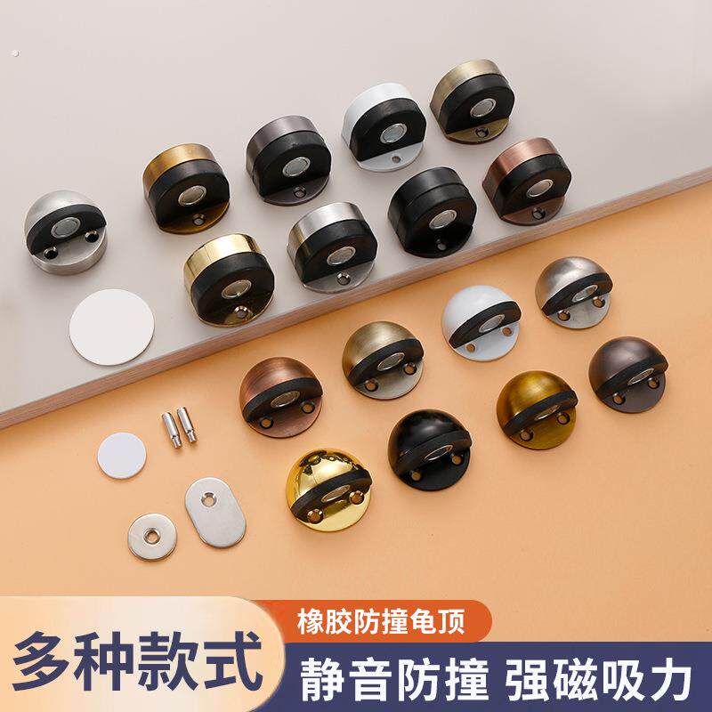 带磁龟顶不锈钢门碰地吸防撞加厚强磁木门玻璃门免打孔门阻防撞器