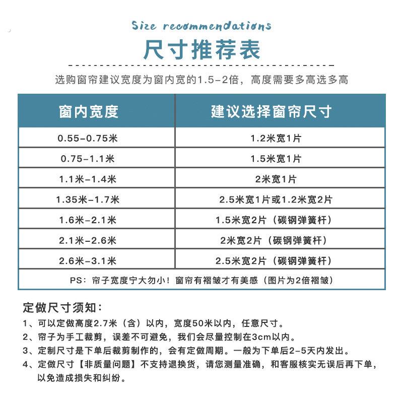 卧室飘窗窗帘免打孔安装2021新款伸缩杆一整套家用出租房遮光短门