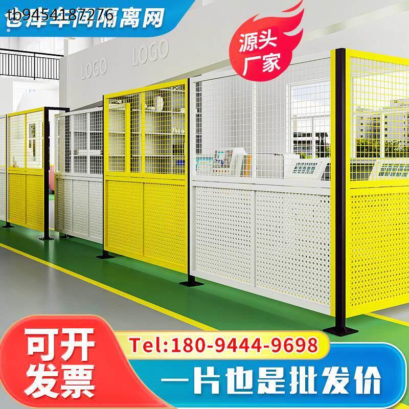 工厂车间隔离网移动设备防护网围栏网快递分拣围栏仓库隔断铁丝网