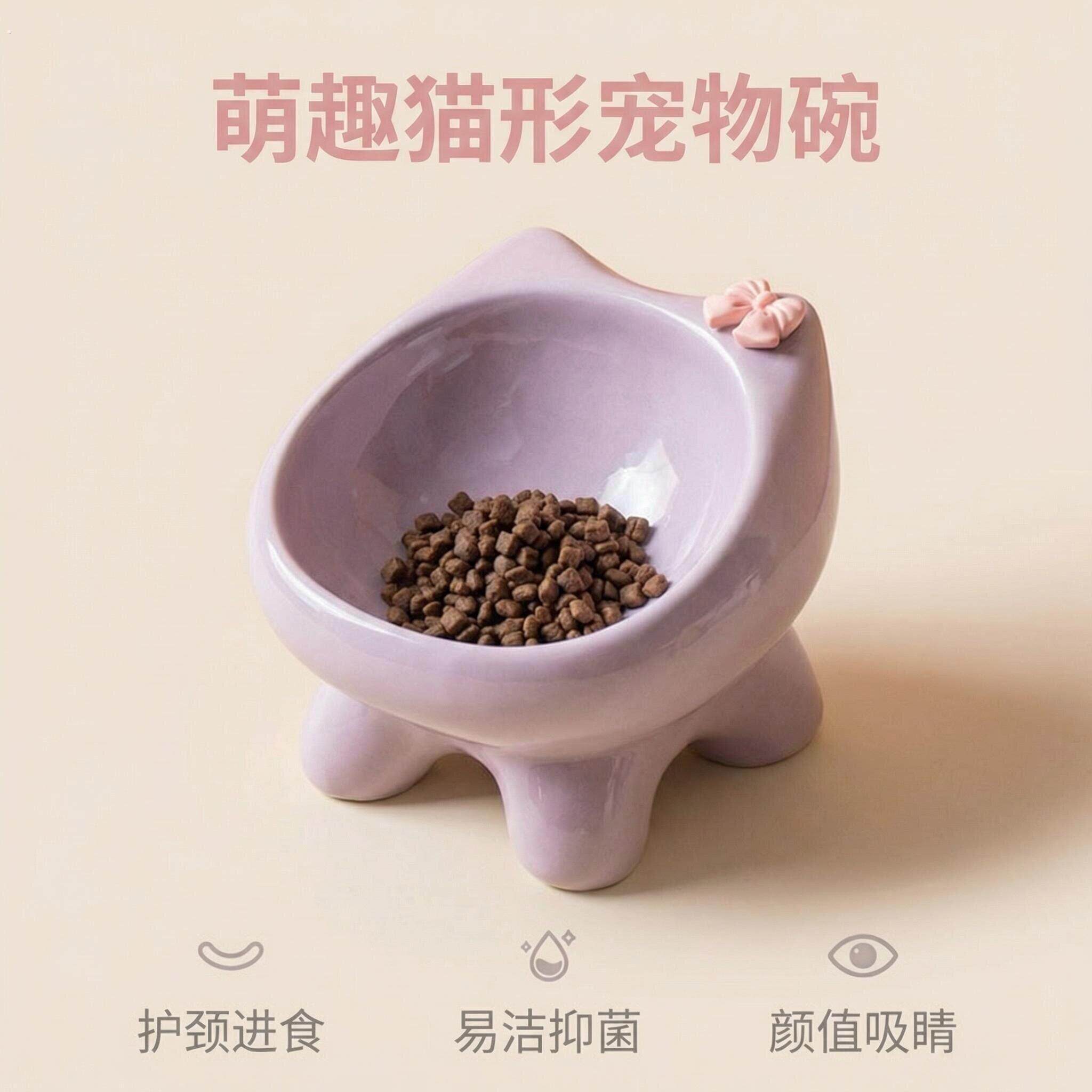 可爱陶瓷猫碗防黑下巴猫食盆斜口大口径高脚猫粮碗防打翻宠物狗碗