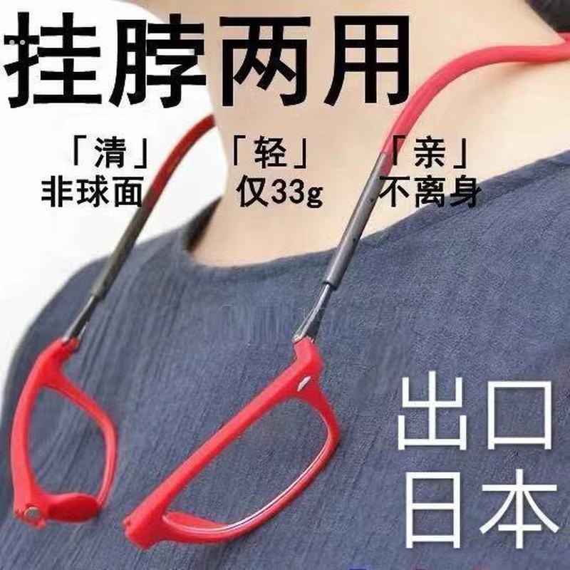 防蓝光磁吸挂脖老花镜便携式男女TR90磁铁老花眼镜长腿伸缩套头架
