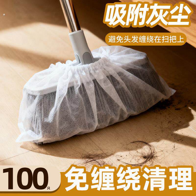 一次性扫把除尘套地面毛多功能懒人缝隙灰尘吸附免头发缠绕清理罩