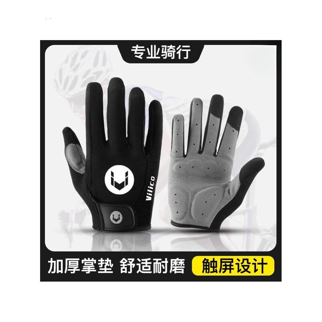 引体向上全指手套男女款单杠防起茧撸铁健身器械训练运动防滑骑行