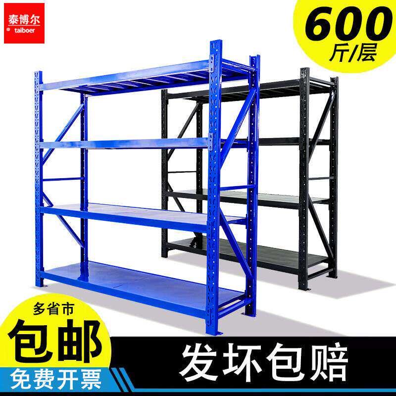 货架置物架多层仓储仓库家用货架快递库房展示架地下室储物铁架