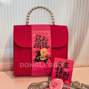 2026新年美业伴手礼袋手提毛毡包春节公司员工礼物袋马年新年礼袋