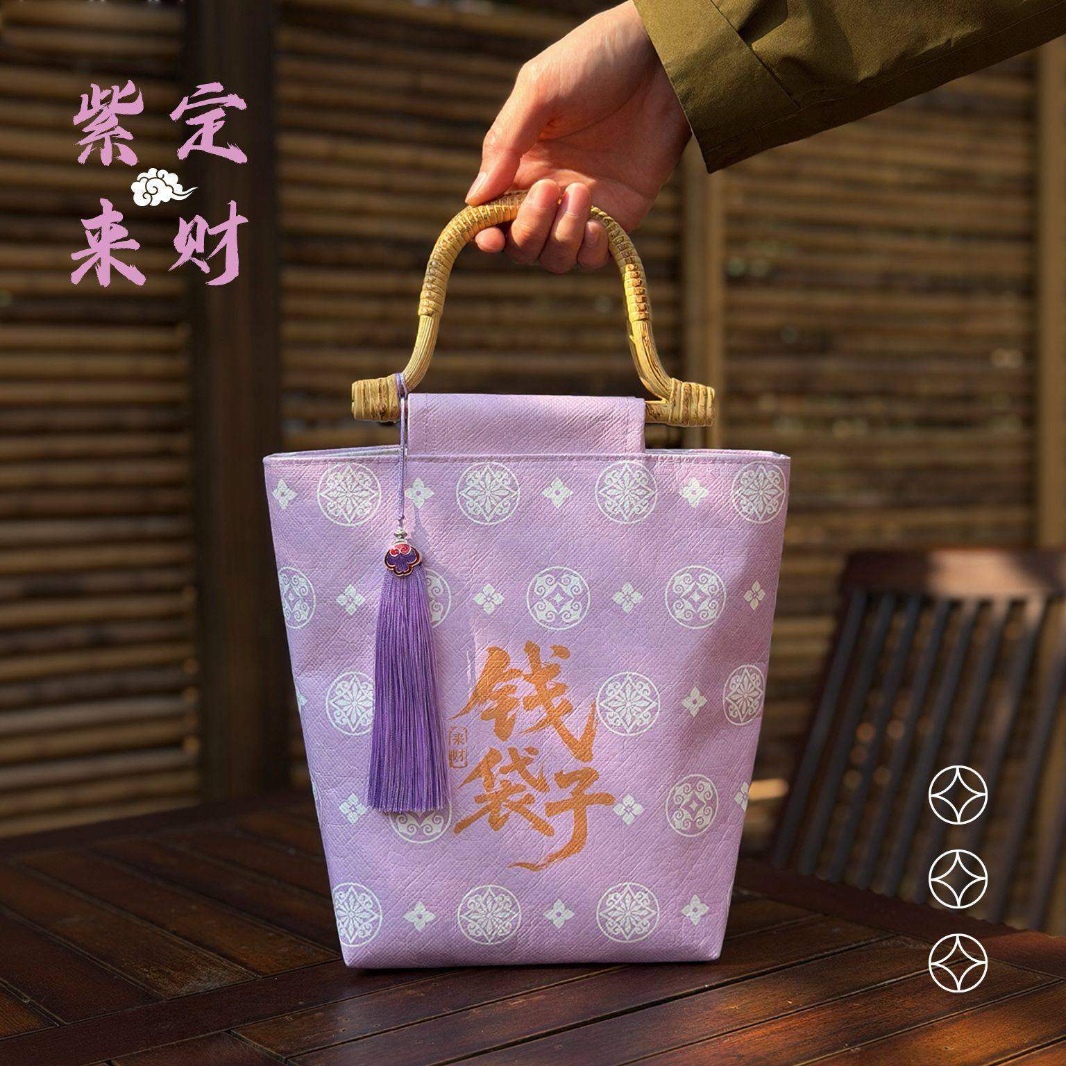 马年高级礼物袋紫色有钱花包手提包钱袋子杜邦纸袋2026新款礼品袋,包装,中秋礼品包装,淘宝优惠券,粉丝福利购,淘宝优惠卷