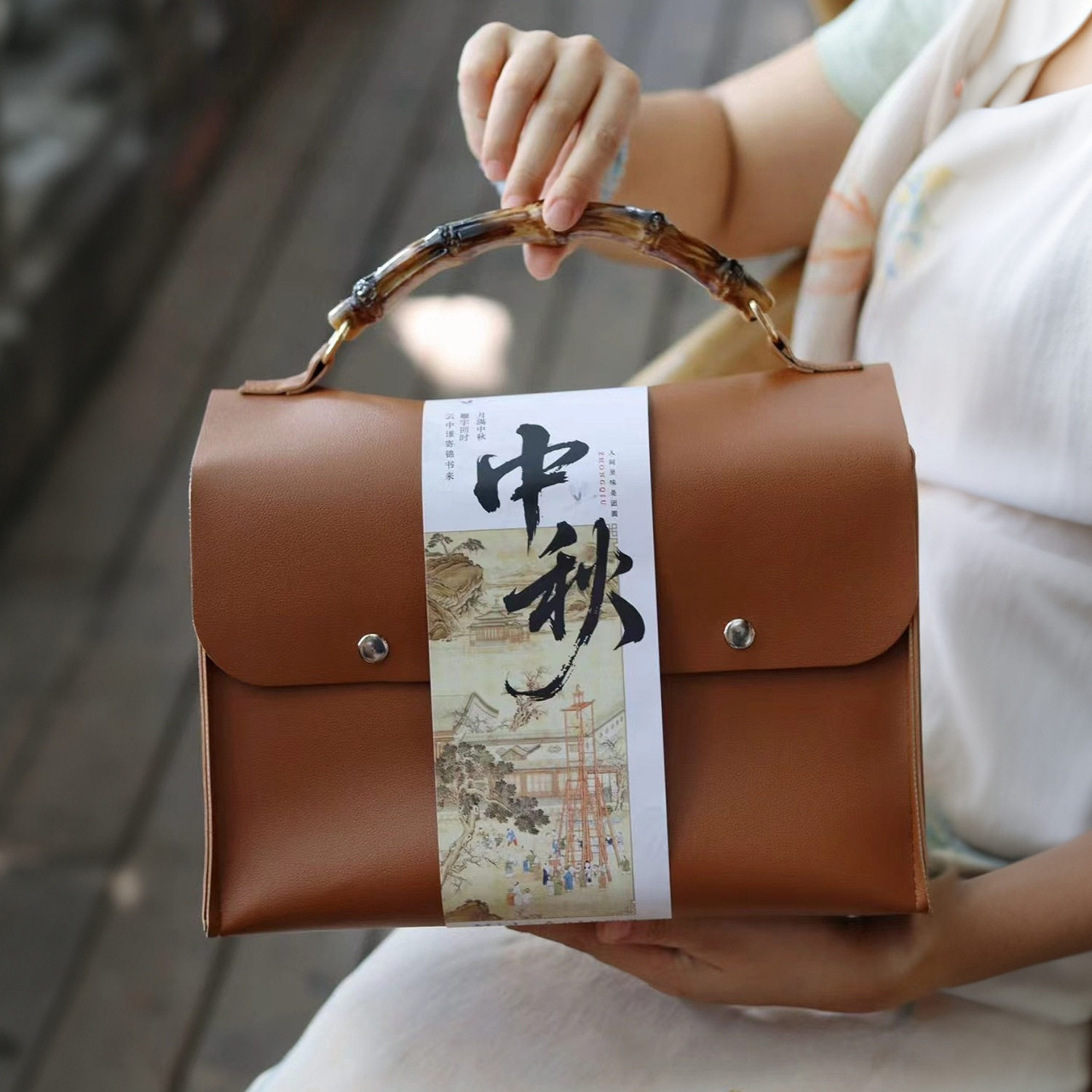 2026高端月饼礼品包装盒皮质竹节手提盒企业商务高级中秋礼盒空盒