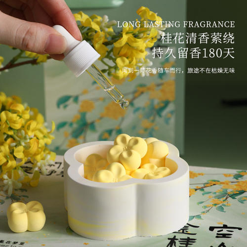 2026中秋节实用礼物无火扩香石家用创意礼品香氛中秋桂花香薰礼盒