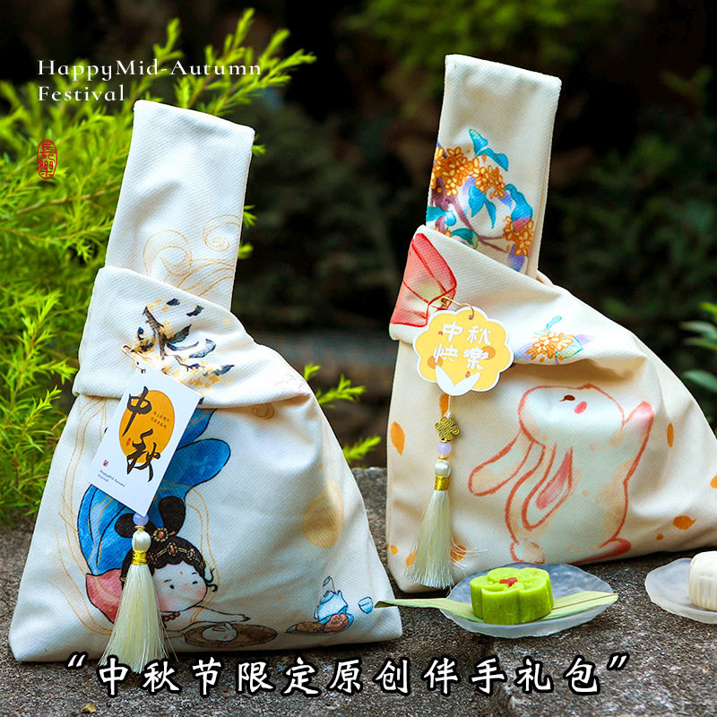 2026中秋节伴手礼品袋国风手提礼物袋员工福利月饼包装盒手提袋子