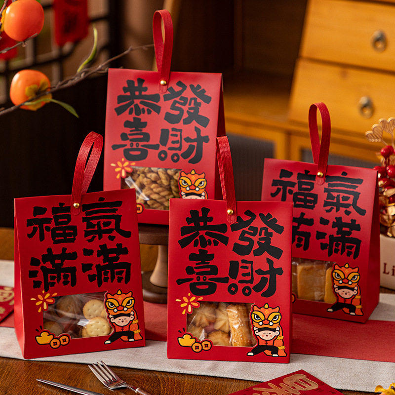 2026马年礼品袋饼干糖果袋纸袋烘焙雪花酥包装袋新年春节包装盒空,包装,中秋礼品包装,淘宝优惠券,粉丝福利购,淘宝优惠卷