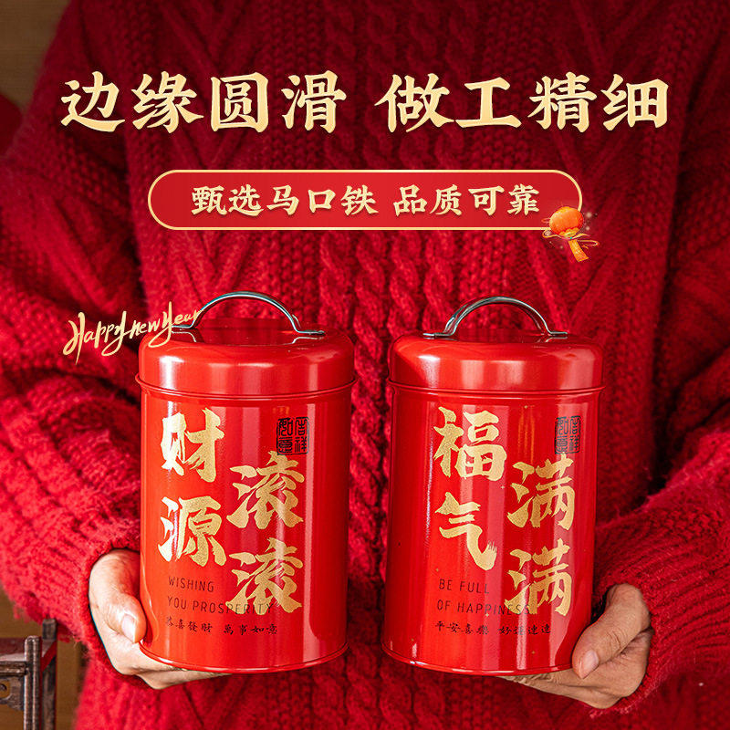 2026马年新年礼盒年货铁罐手提盒小孩糖果礼盒罐春节高档包装盒子,包装,中秋礼品包装,淘宝优惠券,粉丝福利购,淘宝优惠卷