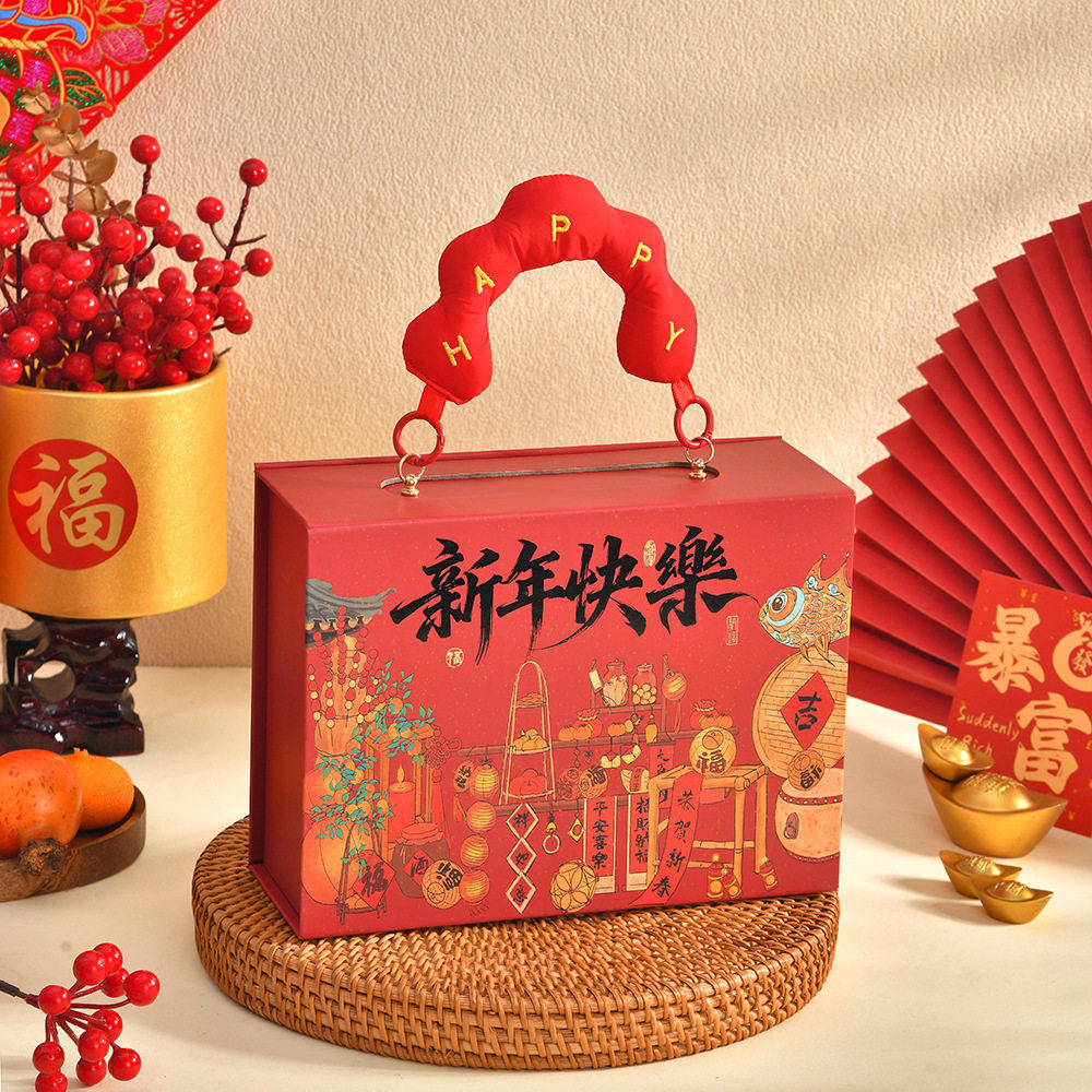 2026马年新年礼盒过年春节年货礼品包装盒手提盒零食糖果礼盒空盒,包装,中秋礼品包装,淘宝优惠券,粉丝福利购,淘宝优惠卷
