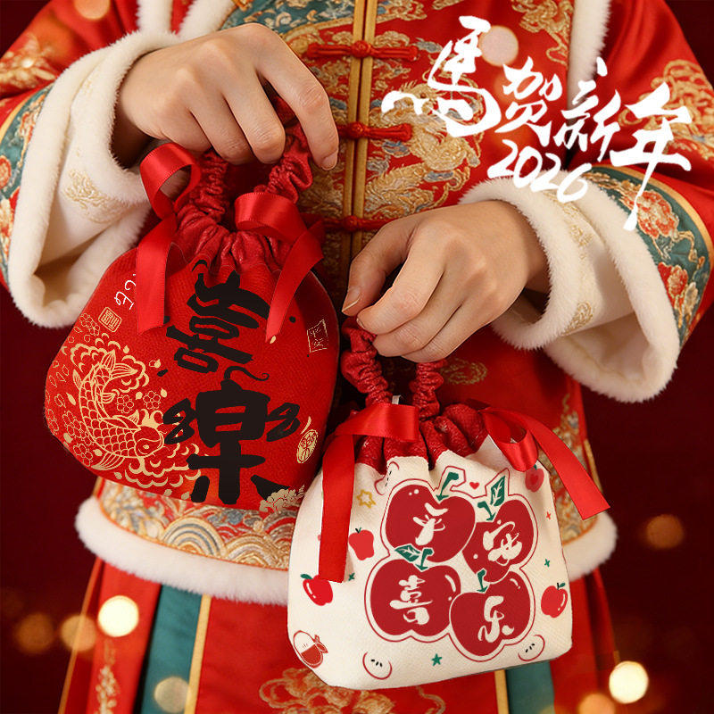 2026新年礼品袋儿童零食糖果束口袋礼物抽绳马年春节包装手提袋子,包装,中秋礼品包装,淘宝优惠券,粉丝福利购,淘宝优惠卷