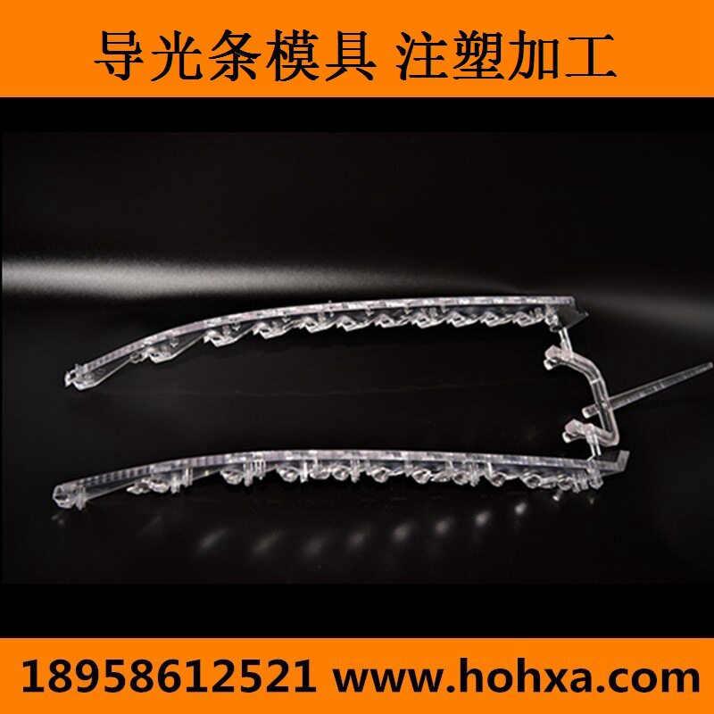 塑料光学镜片,模具制造,注塑加工 超薄LED模具吸顶灯透镜