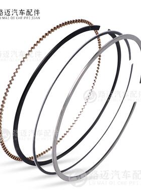 13011-28161适用于凯美瑞RAV4普瑞维亚2AZFE发动机活塞环