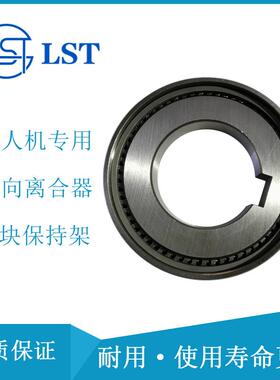国产代替GMN单向离合器FRN427Z楔块式单向Freewheelclutch