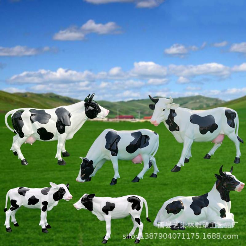 艺染林供应玻璃钢动物雕塑奶牛雕塑园林景观雕塑