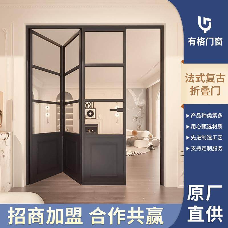 法式复古折叠门铝合金卧室阳台复古折叠推拉门欧式折叠门