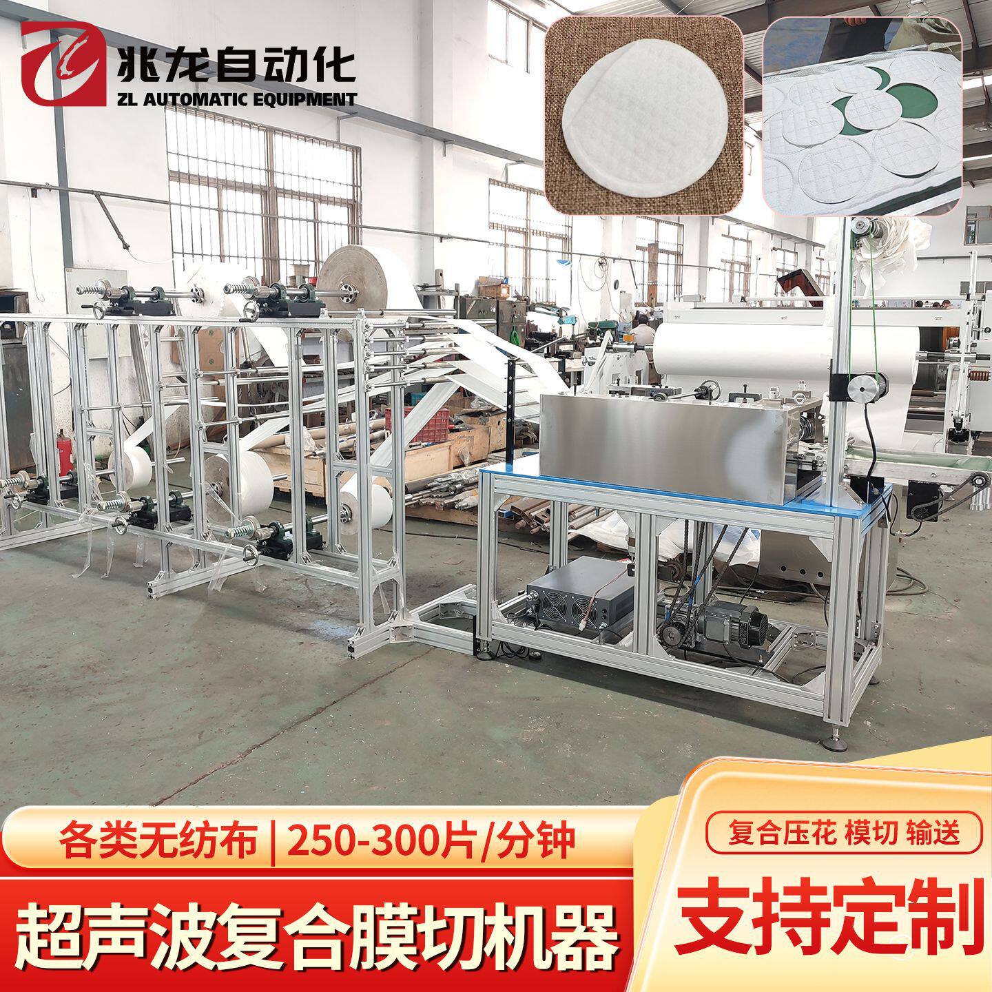 洗脸湿纸巾全自动套袋包装机消毒毛巾无纺布酒精棉片包装机