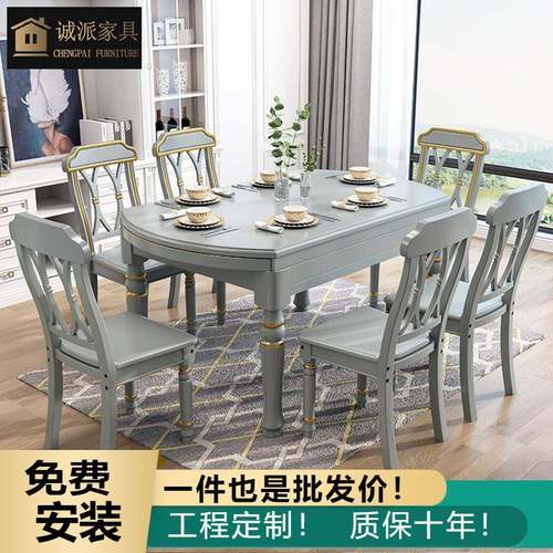 美式可伸缩实木跳台餐桌小户型折叠餐桌椅组合圆桌饭桌子